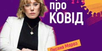 антивакцинатори