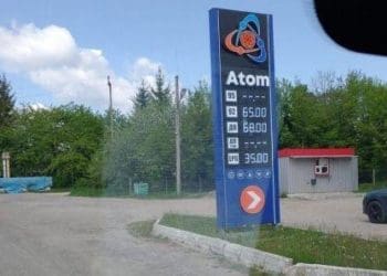 На Тернопільщині деякі АЗС суттєво підвищили ціни