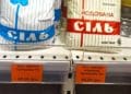 “Це відвертий грабіж!”: тернополяни шоковані цінами на сіль