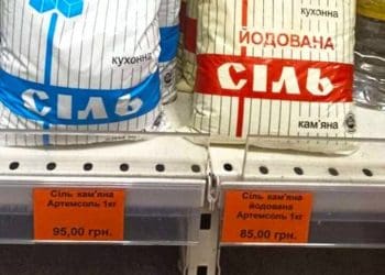 “Це відвертий грабіж!”: тернополяни шоковані цінами на сіль