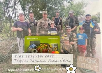 Маємо допомогти для перемоги: добра ініціатива тернопільських підприємців