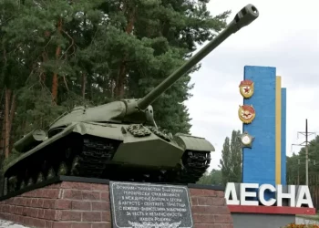 87 загиблих за один обстріл. Що відомо про трагедію в Десні