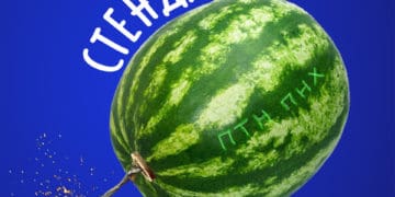 У Тернополі херсонський комік виступить зі стендапом про окуповане місто