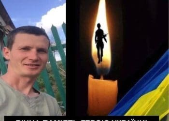На Донеччині, захищаючи Україну, загинув житель Чортківщини Сергій Марущак