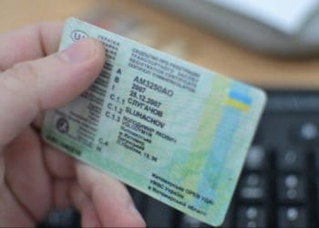 Спростили процедуру отримання посвідчення водія