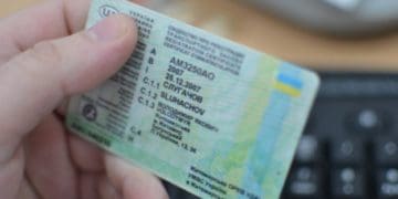 Спростили процедуру отримання посвідчення водія