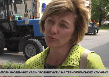 Прапори іноземних країн “розквітнуть” на тернопільських клумбах