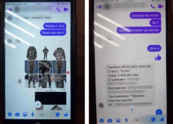 Привласнив пів мільйона гривень: викрили ще одного шахрая, котрий наживався на війні