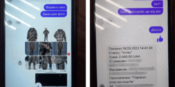 Привласнив пів мільйона гривень: викрили ще одного шахрая, котрий наживався на війні