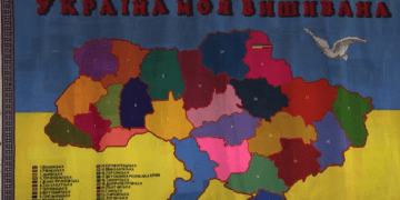 У Тернополі показали вишивану карту України
