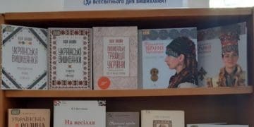Тернопільська ОУНБ запрошує на виставку “Вишиванка — спадок нації”