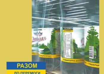 Вода Опілля