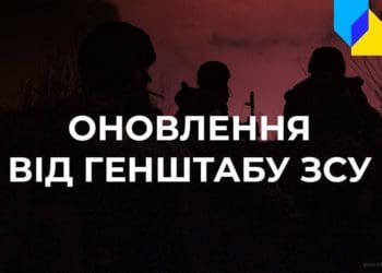 Спроби блокувати Лисичанськ та невдалий штурм ворога: зведення Генштабу ЗСУ