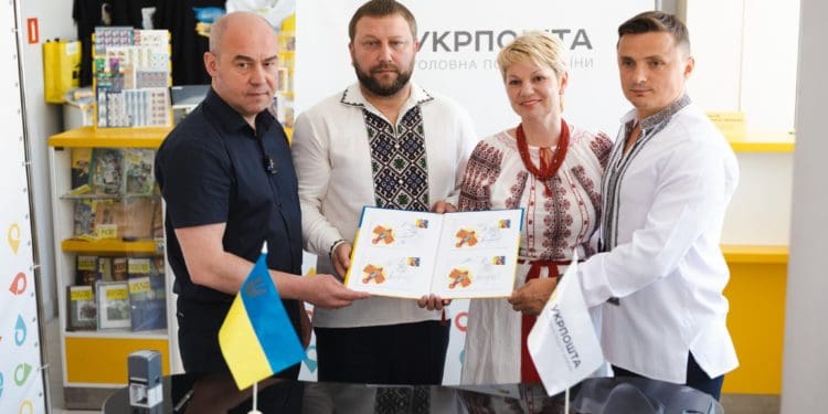 У Тернополі з нагоди Дня Конституції відбулося спецпогашення поштової марки «Українська мрія»