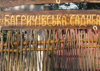 У райцентр на Тернопільщині переїхав музей з Харківщини