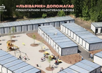 «Львіварня» допомагає гуманітарним ініціативам Львова
