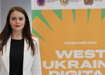 Регіональний офіс з цифрової трансформації відкрили у Тернополі