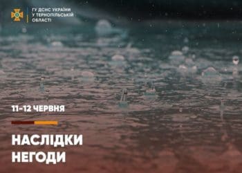 Підтоплені будинки, знеструмлені села і троє загиблих: на Тернопільщині стихія накоїла лиха