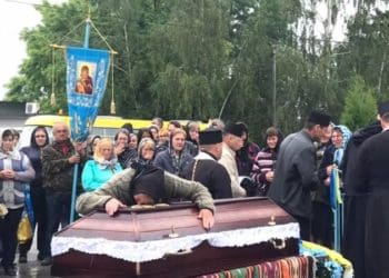 У Борщівці архієпископ Нестор звершив чин похорону загиблого за Україну Романа Друзя