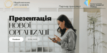 Тернопільській молоді презентують нову організацію