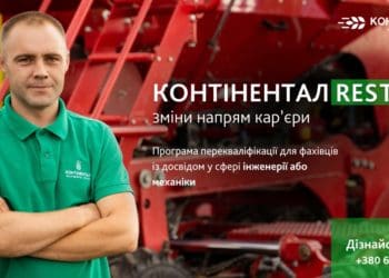 «Контінентал» запускає програму перекваліфікації для внутрішньо переміщених осіб 
