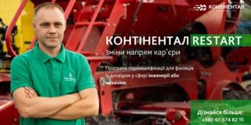 «Контінентал» запускає програму перекваліфікації для внутрішньо переміщених осіб