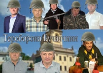 У місті Бучач в ресторані місцеві чиновники та підприємці влаштували масове гуляння, прикриваючись теробороною