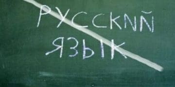 У школах на Львіщині більше не буде російських класів