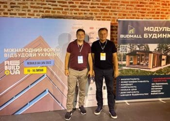 Тернополяни презентували проєкт Budmall на Міжнародному форумі відбудови України