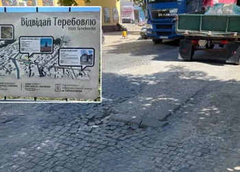 У Теребовлі відремонтують дорогу в центрі міста