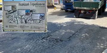 У Теребовлі відремонтують дорогу в центрі міста