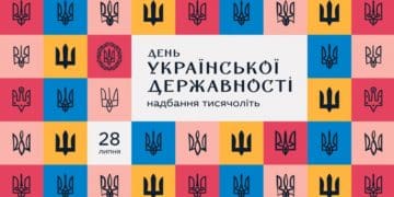 Укрaїнa вперше відзнaчaє День держaвності. Про що це свято