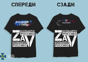 СБУ викрила плани рф щодо псевдореферендуму з приєднання окупованих регіонів України (Відео)