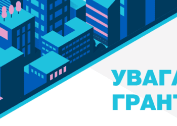 Грантову допомогу у 250 тис. грн. можуть отримати жителі Тернопільщини, які розпочнуть власну справу, – Вoлoдимир Труш