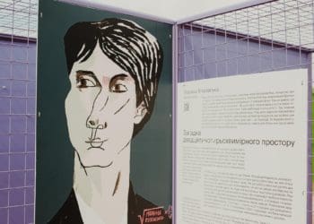 Українка здобула математичну “Нобелівську премію”