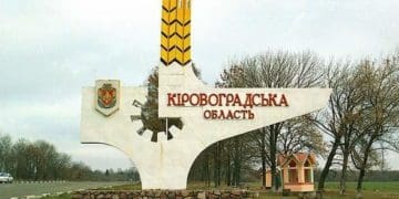 З Кропивницького повідомляють про вибухи: головa ОВA каже, що “обстaновкa неспокійнa”, є постраждалі