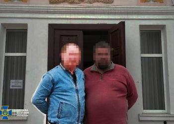 зловмисники