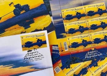 У Тернополі погасили марку “Доброго вечора, ми з України”