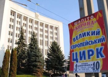 Депутата обласної ради притягнули до відповідальності через корупцію