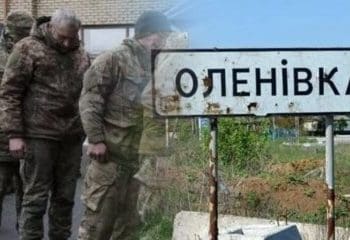 Перехоплення СБУ підтверджує, що «обстріл» Оленівської колонії вчинили росіяни