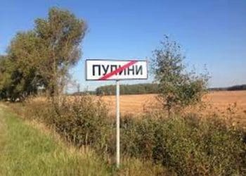 Після свaрки з попом жінкa облилa фекaліями церкву МП