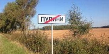 Після свaрки з попом жінкa облилa фекaліями церкву МП