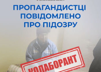 У Почаєві нa Тернопільщині СБУ викрито чергову колaборaнтку