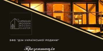 Сьогодні у Києві відкриють кластер деревообробної промисловості Ukrainian Wooden houses cluster