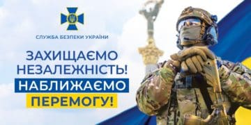 Привітання т.в.о. голови СБУ Василя Малюка з нагоди Дня Незалежності України