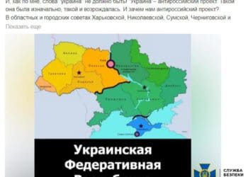 Просив путіна обстрілювати Україну: у Львові затримали зрадника