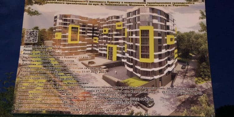 У Тернополі хочуть побудувати багатоповерхівку біля церкви: люди проти