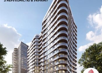 Як війна вплинула на житло та які корективи внесла щодо попиту на квартири