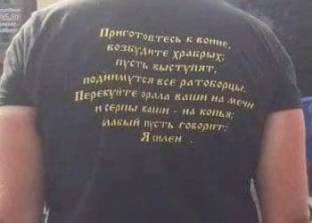 Віряни та духовенство просять зупинити підозрілу хресну ходу, що рухається до Почаївської лаври