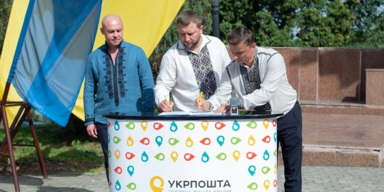 У Тернополі відбулось спецпогашення марки до Дня Незалежності